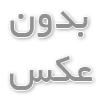 افق اقتصادی کجاست؟